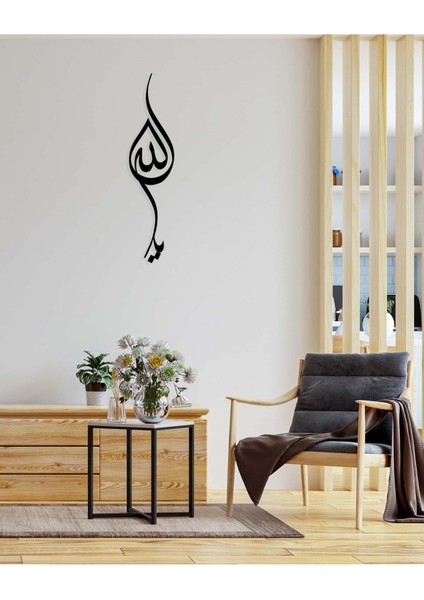 -Ya Allah Islami Metal Tablo - Islami Ev Dekorasyonu - Dini Duvar Tabloları - 80 X 20 - Cm - Sıyah-Islm-090 fırsatları