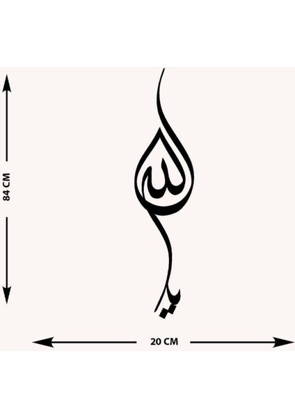 -Ya Allah Islami Metal Tablo - Islami Ev Dekorasyonu - Dini Duvar Tabloları - 80 X 20 - Cm - Sıyah-Islm-090 indirimleri