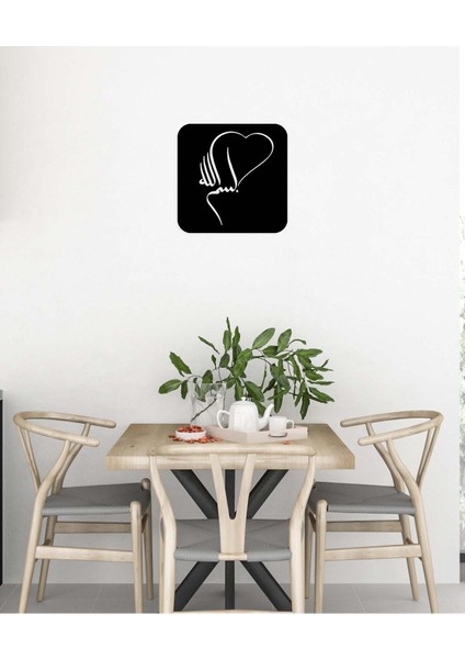 -Bismillah Islami Metal Tablo - Islami Ev Dekorasyonu - Dini Duvar Tabloları - 40 X 40 - Cm - Sıyah-Islm-127