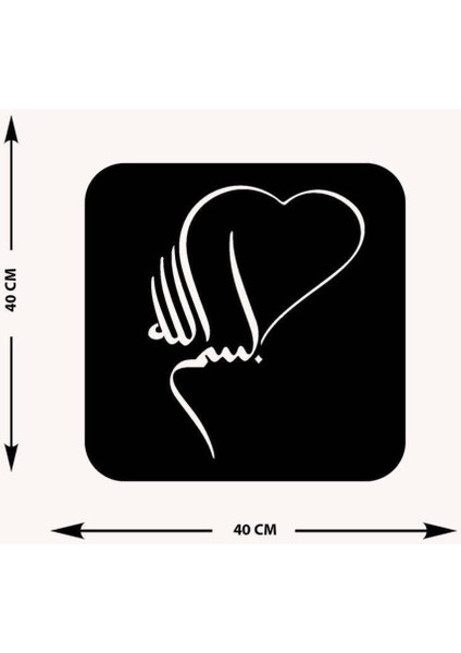 -Bismillah Islami Metal Tablo - Islami Ev Dekorasyonu - Dini Duvar Tabloları - 40 X 40 - Cm - Sıyah-Islm-127 indirimleri