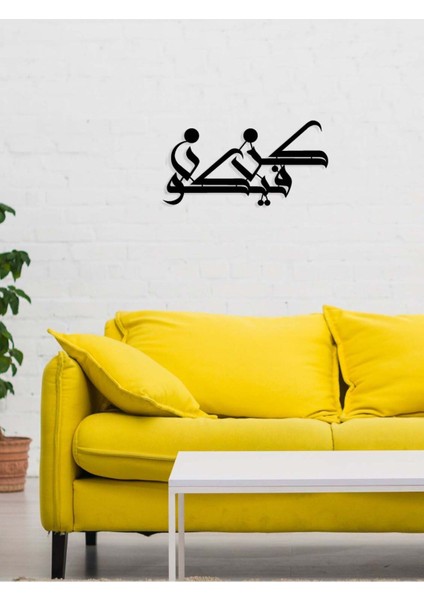 -Kün Fe Yekün Islami Metal Tablo - Islami Ev Dekorasyonu - Dini Duvar Tabloları - 60 X 30 - Cm - Sıyah-Islm-154