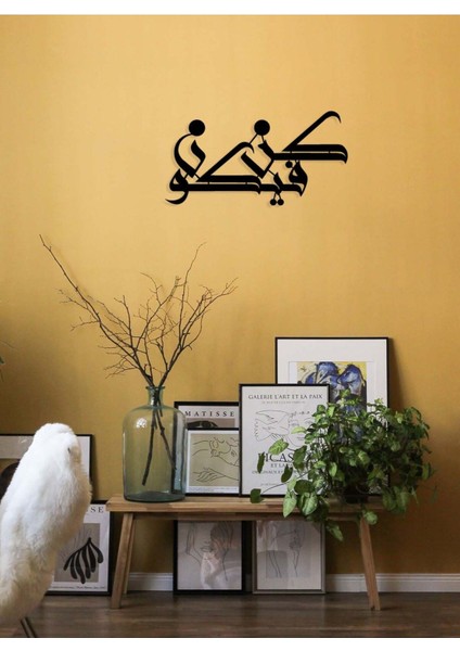 -Kün Fe Yekün Islami Metal Tablo - Islami Ev Dekorasyonu - Dini Duvar Tabloları - 60 X 30 - Cm - Sıyah-Islm-154 fiyatları