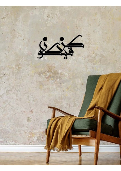 -Kün Fe Yekün Islami Metal Tablo - Islami Ev Dekorasyonu - Dini Duvar Tabloları - 60 X 30 - Cm - Sıyah-Islm-154 modelleri