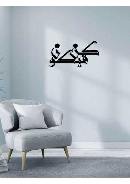 -Kün Fe Yekün Islami Metal Tablo - Islami Ev Dekorasyonu - Dini Duvar Tabloları - 60 X 30 - Cm - Sıyah-Islm-154 fırsatları