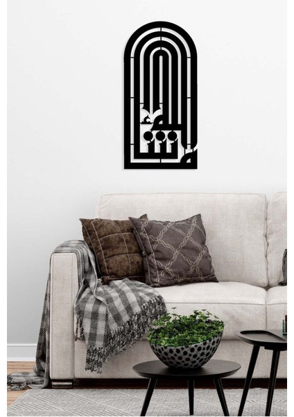 -Maşallah Islami Metal Tablo - Islami Ev Dekorasyonu - Dini Duvar Tabloları - 60 X 30 - Cm - Sıyah-Islm-165 modelleri