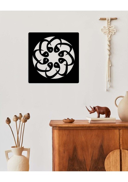 -Vav Harfi Islami Metal Tablo - Islami Ev Dekorasyonu - Dini Duvar Tabloları - 60 X 60 - Cm - Sıyah-Islm-043