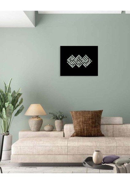 -Bismillahirrahmanirrahim Islami Metal Tablo - Islami Ev Dekorasyonu - Dini Duvar Tabloları - 50 x 40 - cm - SIYAH-ISLM-045