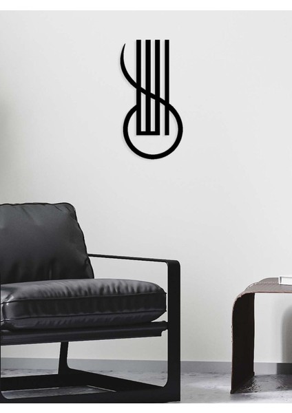 -Allah Islami Metal Tablo - Islami Ev Dekorasyonu - Dini Duvar Tabloları - 70 X 30 - Cm - Sıyah-Islm-067