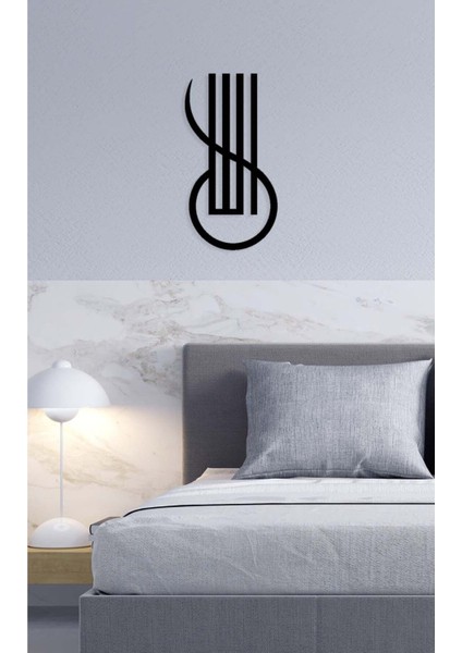 -Allah Islami Metal Tablo - Islami Ev Dekorasyonu - Dini Duvar Tabloları - 70 X 30 - Cm - Sıyah-Islm-067 fiyatları