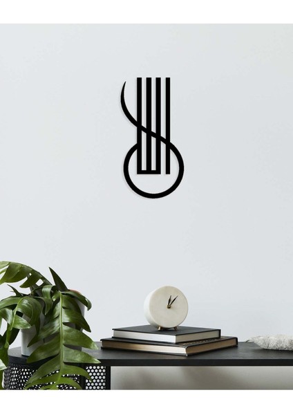 -Allah Islami Metal Tablo - Islami Ev Dekorasyonu - Dini Duvar Tabloları - 70 X 30 - Cm - Sıyah-Islm-067 modelleri