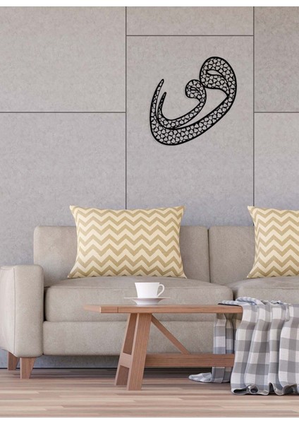 -Vav Harfi Islami Metal Tablo - Islami Ev Dekorasyonu - Dini Duvar Tabloları - 60 X 60 - Cm - Sıyah-Islm-142 fiyatları