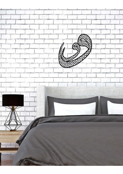 -Vav Harfi Islami Metal Tablo - Islami Ev Dekorasyonu - Dini Duvar Tabloları - 60 X 60 - Cm - Sıyah-Islm-142 modelleri