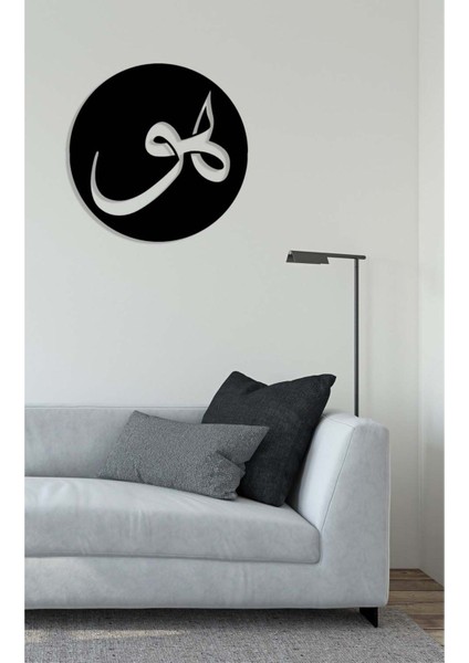 -Hu (Ism-I Hû) Hat Sanatı Islami Metal  Tablo - Islami Ev Dekorasyonu -  Dini Duvar Tabloları - 60 x 60 - cm - SIYAH-ISLM-119