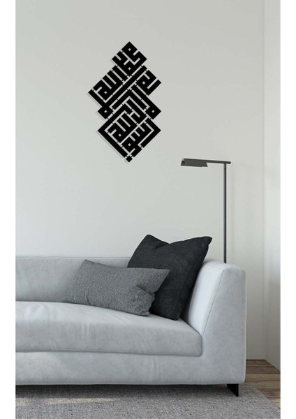 -Kelime-I Tevhid La Ilahe Illallah Muhammeden Resulullah Islami Metal Tablo - Islami Ev Dekorasyonu - Dini Duvar Tabloları - 60 x 41 - cm - SIYAH-ISLM-173