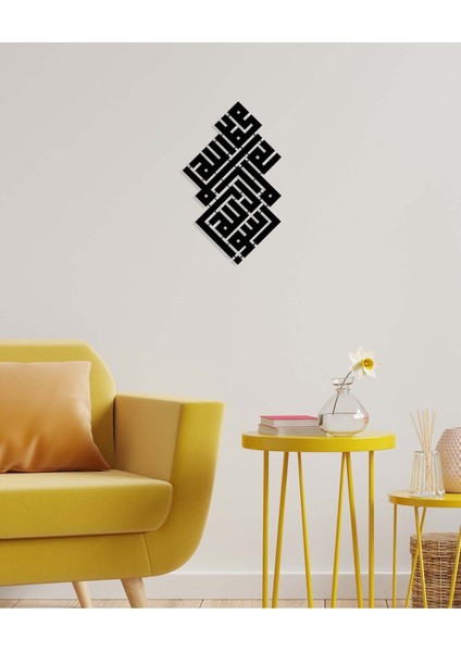 -Kelime-I Tevhid La Ilahe Illallah Muhammeden Resulullah Islami Metal Tablo - Islami Ev Dekorasyonu - Dini Duvar Tabloları - 60 x 41 - cm - SIYAH-ISLM-173 modelleri