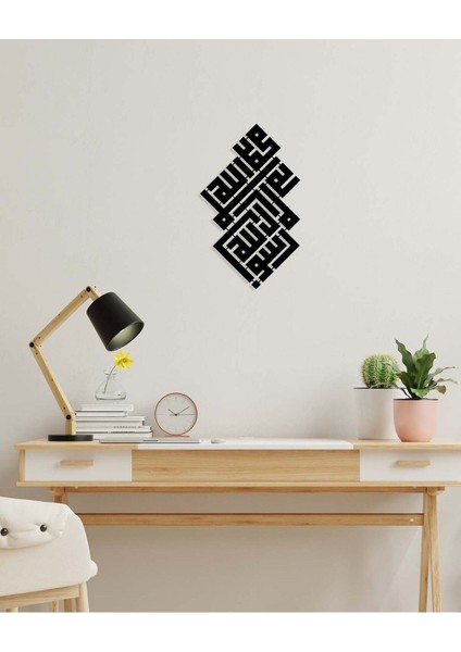 -Kelime-I Tevhid La Ilahe Illallah Muhammeden Resulullah Islami Metal Tablo - Islami Ev Dekorasyonu - Dini Duvar Tabloları - 60 x 41 - cm - SIYAH-ISLM-173 fırsatları