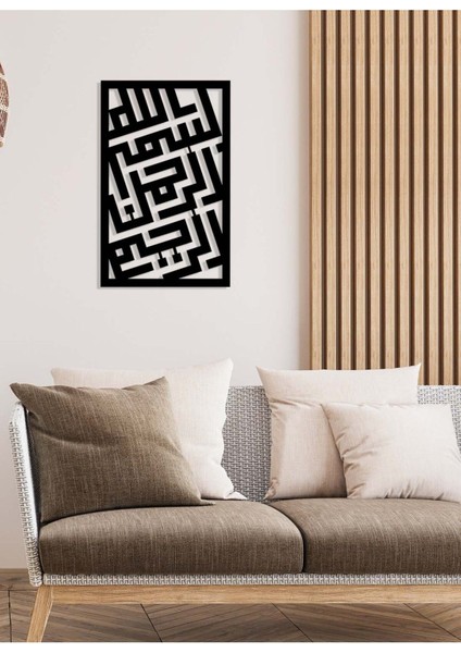 -Bismillahirrahmanirrahim Islami Metal Tablo - Islami Ev Dekorasyonu - Dini Duvar Tabloları - 60 x 38 - cm - SIYAH-ISLM-175