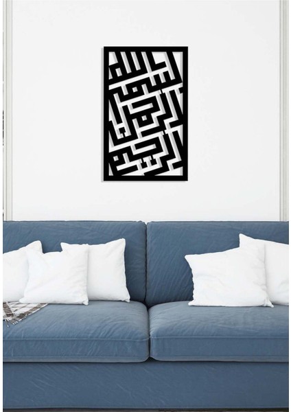 -Bismillahirrahmanirrahim Islami Metal Tablo - Islami Ev Dekorasyonu - Dini Duvar Tabloları - 60 x 38 - cm - SIYAH-ISLM-175 fiyatları