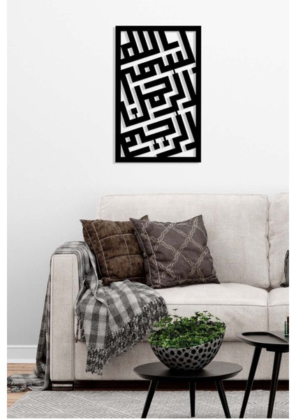 -Bismillahirrahmanirrahim Islami Metal Tablo - Islami Ev Dekorasyonu - Dini Duvar Tabloları - 60 x 38 - cm - SIYAH-ISLM-175 modelleri