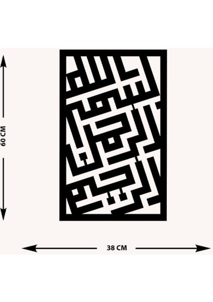 -Bismillahirrahmanirrahim Islami Metal Tablo - Islami Ev Dekorasyonu - Dini Duvar Tabloları - 60 x 38 - cm - SIYAH-ISLM-175 indirimleri