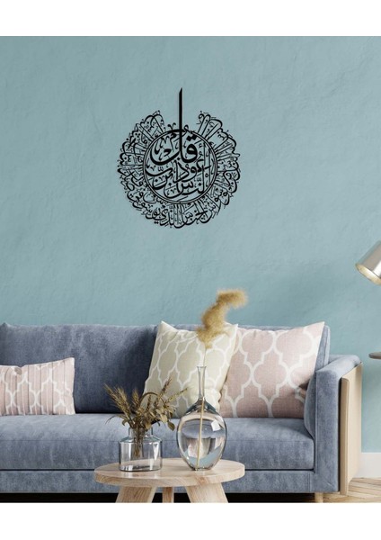 -Kul Euzu Bi Rabbin Nas (Nas Suresi) Islami Metal Tablo - Islami Ev Dekorasyonu - Dini Duvar Tabloları - 60 X 70 - Cm - Sıyah-Islm-144 modelleri