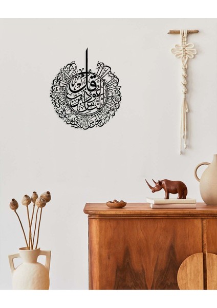 -Kul Euzu Bi Rabbin Nas (Nas Suresi) Islami Metal Tablo - Islami Ev Dekorasyonu - Dini Duvar Tabloları - 60 X 70 - Cm - Sıyah-Islm-144 fırsatları