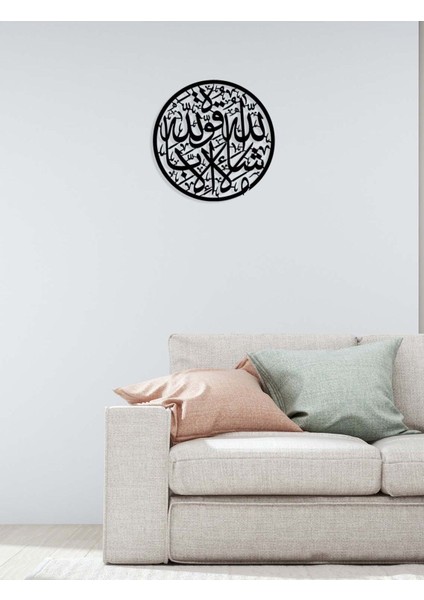 -Maşallah La Kuvvete Illâ Billah Islami Metal Tablo - Islami Ev Dekorasyonu - Dini Duvar Tabloları - 60 X 60 - Cm - Sıyah-Islm-167 fiyatları