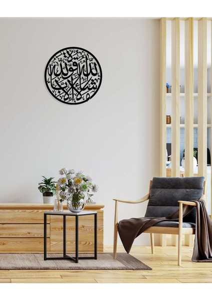 -Maşallah La Kuvvete Illâ Billah Islami Metal Tablo - Islami Ev Dekorasyonu - Dini Duvar Tabloları - 60 X 60 - Cm - Sıyah-Islm-167 modelleri