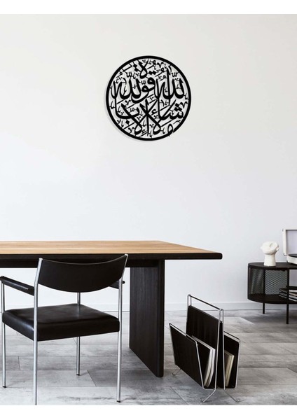 -Maşallah La Kuvvete Illâ Billah Islami Metal Tablo - Islami Ev Dekorasyonu - Dini Duvar Tabloları - 60 X 60 - Cm - Sıyah-Islm-167 fırsatları