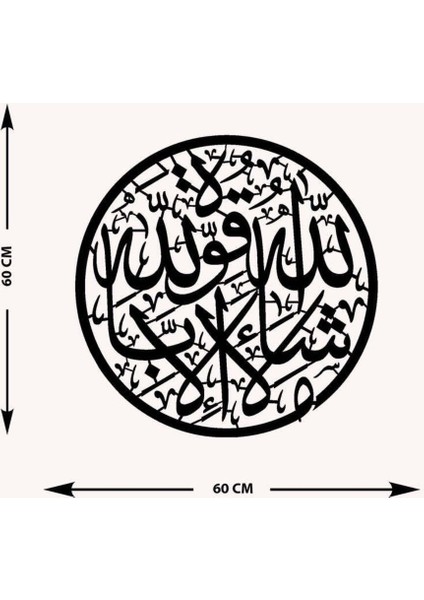 -Maşallah La Kuvvete Illâ Billah Islami Metal Tablo - Islami Ev Dekorasyonu - Dini Duvar Tabloları - 60 X 60 - Cm - Sıyah-Islm-167 indirimleri