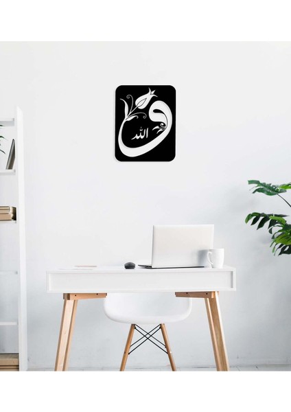 -Vav Harfi Islami Metal Tablo - Islami Ev Dekorasyonu - Dini Duvar Tabloları - 50 X 54 - Cm - Sıyah-Islm-078