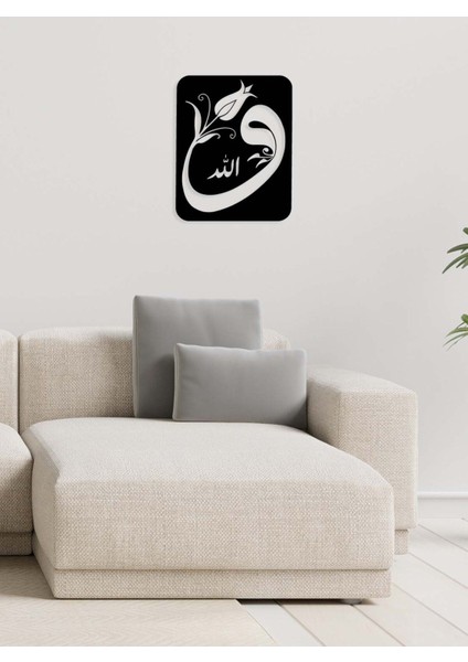 -Vav Harfi Islami Metal Tablo - Islami Ev Dekorasyonu - Dini Duvar Tabloları - 50 X 54 - Cm - Sıyah-Islm-078 fırsatları
