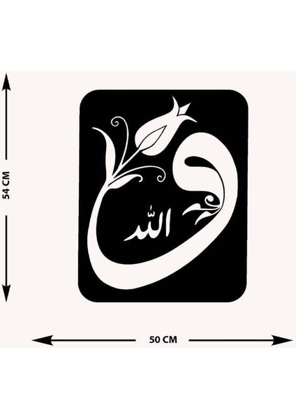 -Vav Harfi Islami Metal Tablo - Islami Ev Dekorasyonu - Dini Duvar Tabloları - 50 X 54 - Cm - Sıyah-Islm-078 indirimleri