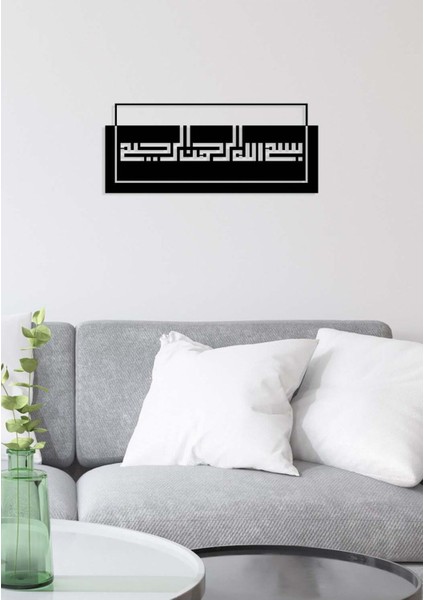 -Bismillahirrahmanirrahim Islami Metal Tablo - Islami Ev Dekorasyonu - Dini Duvar Tabloları - 70 x 30 - cm - SIYAH-ISLM-176