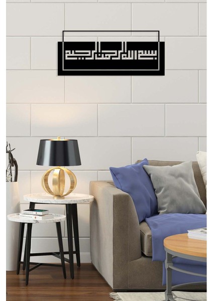-Bismillahirrahmanirrahim Islami Metal Tablo - Islami Ev Dekorasyonu - Dini Duvar Tabloları - 70 x 30 - cm - SIYAH-ISLM-176 modelleri