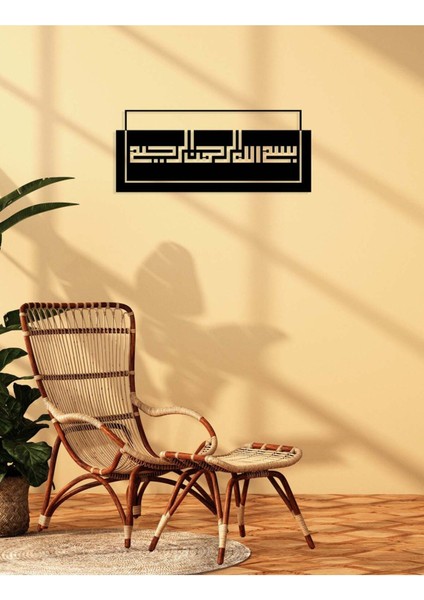 -Bismillahirrahmanirrahim Islami Metal Tablo - Islami Ev Dekorasyonu - Dini Duvar Tabloları - 70 x 30 - cm - SIYAH-ISLM-176 fırsatları