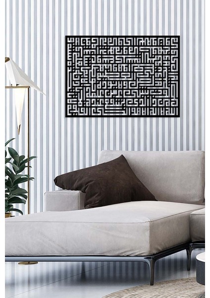-Ayet-El Kürsi Kufi Hat Sanatı Islami Metal Tablo - Islami Ev Dekorasyonu - Dini Duvar Tabloları - 57 X 80 - Cm - Sıyah-Islm-166