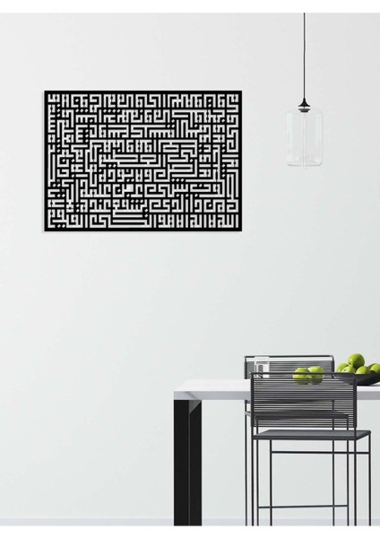 -Ayet-El Kürsi Kufi Hat Sanatı Islami Metal Tablo - Islami Ev Dekorasyonu - Dini Duvar Tabloları - 57 X 80 - Cm - Sıyah-Islm-166 fiyatları