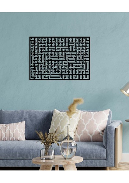 -Ayet-El Kürsi Kufi Hat Sanatı Islami Metal Tablo - Islami Ev Dekorasyonu - Dini Duvar Tabloları - 57 X 80 - Cm - Sıyah-Islm-166 modelleri
