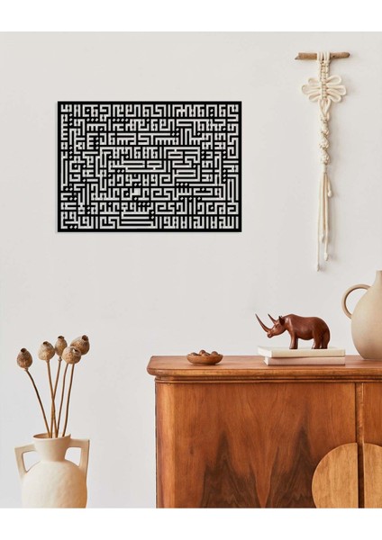 -Ayet-El Kürsi Kufi Hat Sanatı Islami Metal Tablo - Islami Ev Dekorasyonu - Dini Duvar Tabloları - 57 X 80 - Cm - Sıyah-Islm-166 fırsatları