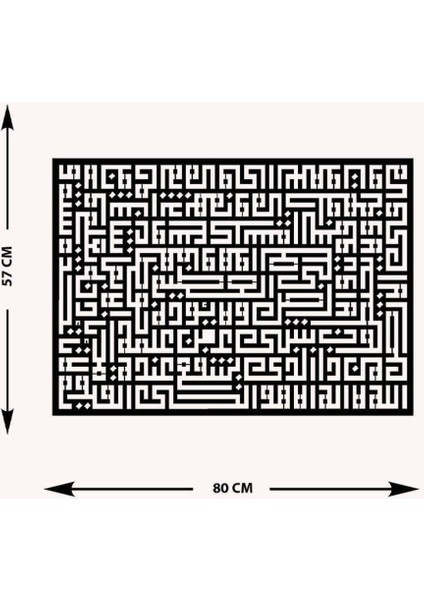 -Ayet-El Kürsi Kufi Hat Sanatı Islami Metal Tablo - Islami Ev Dekorasyonu - Dini Duvar Tabloları - 57 X 80 - Cm - Sıyah-Islm-166 indirimleri