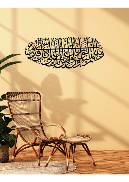 -Tahrim Suresi 8.Ayet Islami Metal Tablo - Islami Ev Dekorasyonu - Dini Duvar Tabloları - 100 X 40 - Cm - Sıyah-Islm-040