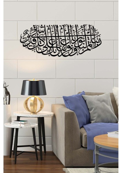 -Tahrim Suresi 8.Ayet Islami Metal Tablo - Islami Ev Dekorasyonu - Dini Duvar Tabloları - 100 X 40 - Cm - Sıyah-Islm-040 fiyatları
