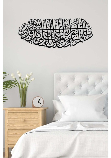 -Tahrim Suresi 8.Ayet Islami Metal Tablo - Islami Ev Dekorasyonu - Dini Duvar Tabloları - 100 X 40 - Cm - Sıyah-Islm-040 modelleri