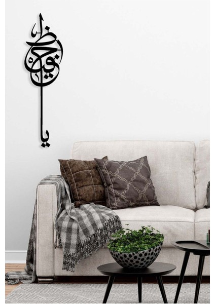 -Ya Hafız Islami Metal Tablo - Islami Ev Dekorasyonu - Dini Duvar Tabloları - 25 X 87 - Cm - Sıyah-Islm-025