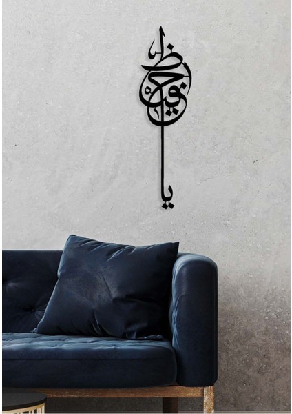 -Ya Hafız Islami Metal Tablo - Islami Ev Dekorasyonu - Dini Duvar Tabloları - 25 X 87 - Cm - Sıyah-Islm-025
