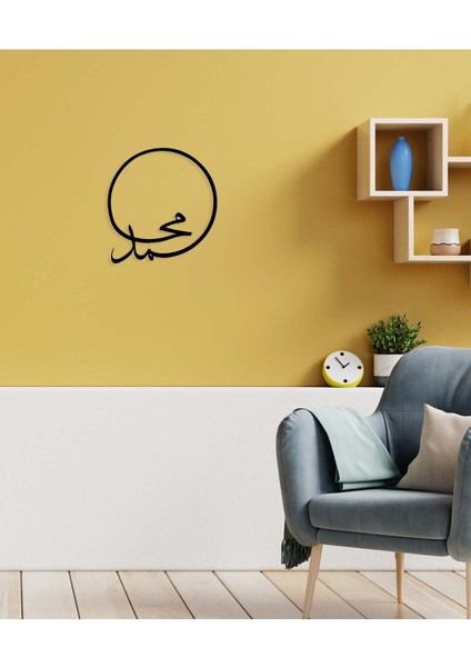 -Muhammed Islami Metal Tablo - Islami Ev Dekorasyonu - Dini Duvar Tabloları - 43 X 40 - Cm - Sıyah-Islm-094 modelleri