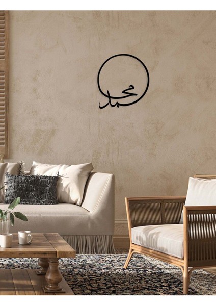 -Muhammed Islami Metal Tablo - Islami Ev Dekorasyonu - Dini Duvar Tabloları - 43 X 40 - Cm - Sıyah-Islm-094 fırsatları