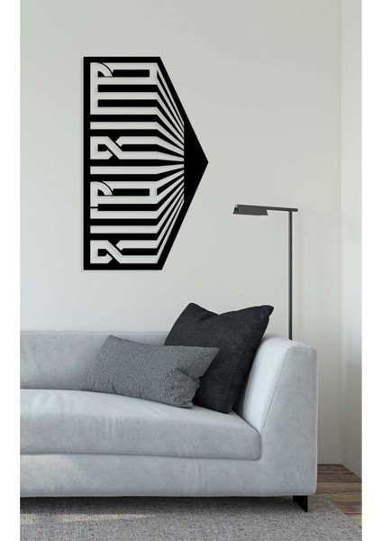-La Ilahe Illallah Islami Metal Tablo - Islami Ev Dekorasyonu - Dini Duvar Tabloları - 70 X 41 - Cm - Sıyah-Islm-096 fırsatları