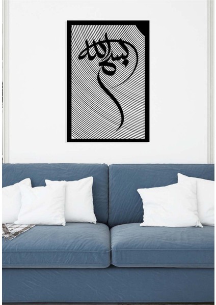 -Bismillah Islami Metal Tablo - Islami Ev Dekorasyonu - Dini Duvar Tabloları - 60 X 40 - Cm - Sıyah-Islm-005 fiyatları